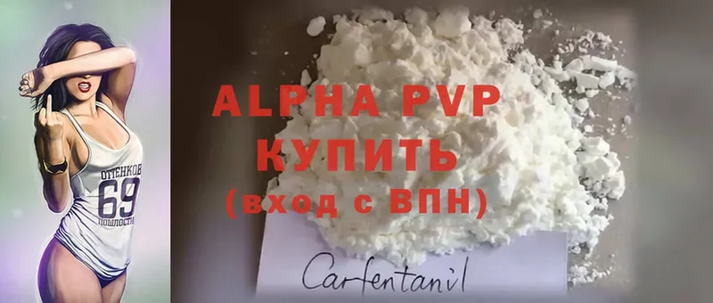 APVP VHQ  купить  сайты  Райчихинск 