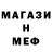 МЕТАДОН мёд MrAikon777