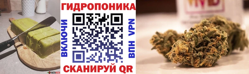 Печенье с ТГК марихуана  hydra зеркало  Райчихинск  как найти  