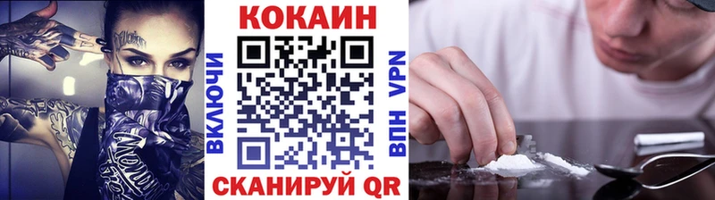 Кокаин 98%  Райчихинск 