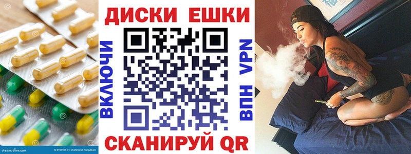 Ecstasy MDMA  Райчихинск 