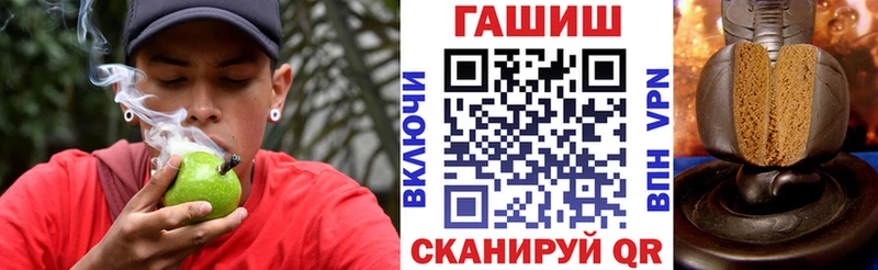 ГАШИШ гашик Райчихинск