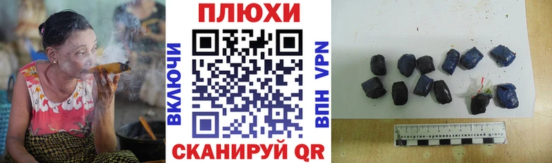 ГАШИШ хэш  Райчихинск 