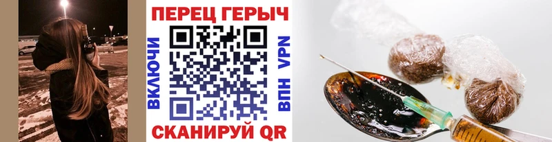 ГЕРОИН VHQ  где продают наркотики  Райчихинск 