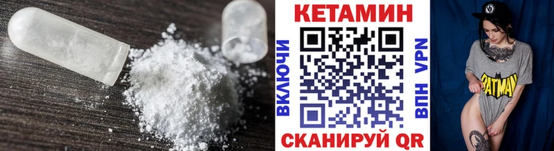 где найти   Райчихинск  hydra зеркало  Кетамин ketamine 