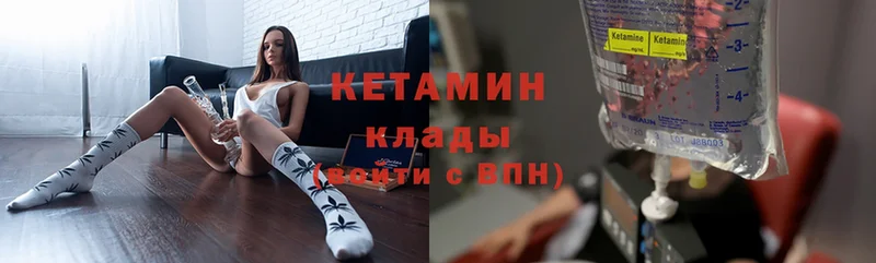 купить   Райчихинск  КЕТАМИН ketamine 