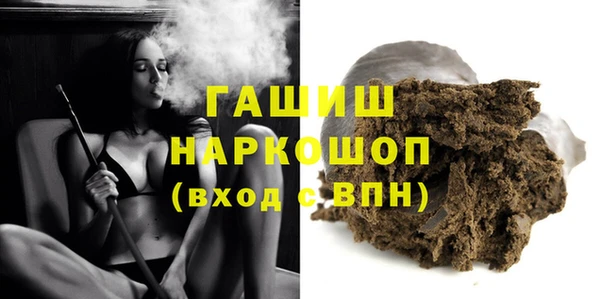трава Магадан