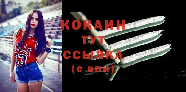 трава Магадан