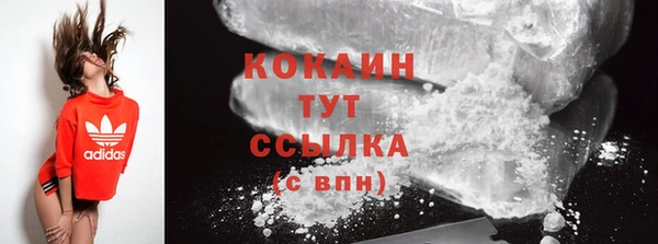 трава Магадан
