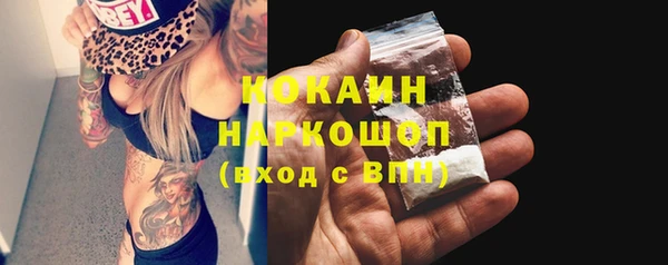 каннабис Лихославль