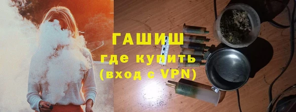 стафф Ступино
