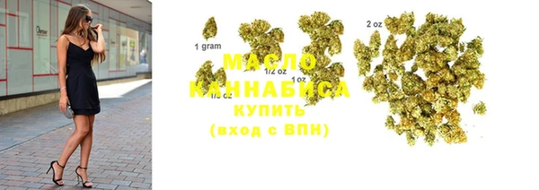 трава Магадан