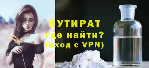 мяу мяу мука Магас