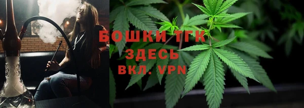 гашишное масло Липки