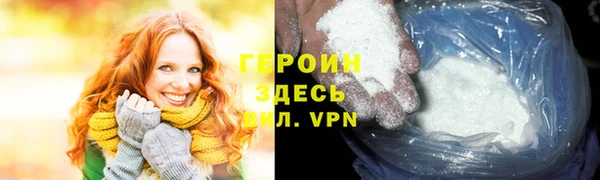 спайс Лиски