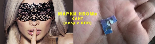 трава Магадан