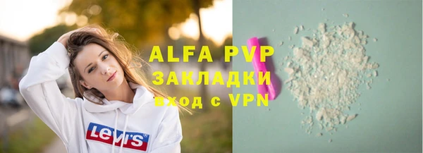 прущие крисы Ладушкин