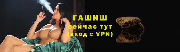 трава Магадан
