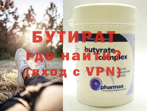 спайс Лиски