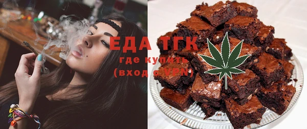 спайс Лиски