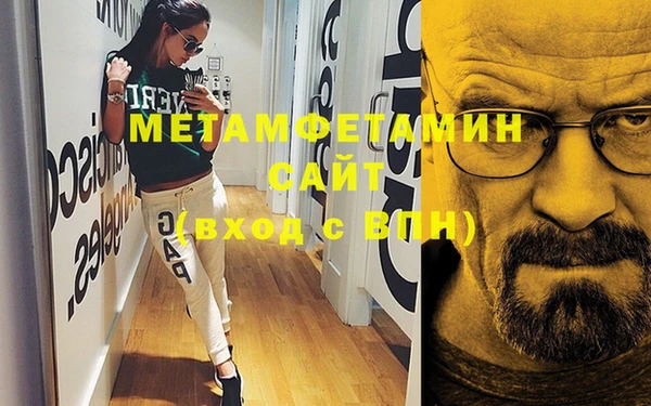 МДМА Строитель