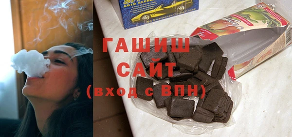 альфа пвп VHQ Снежинск