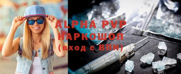 гашишное масло Липки