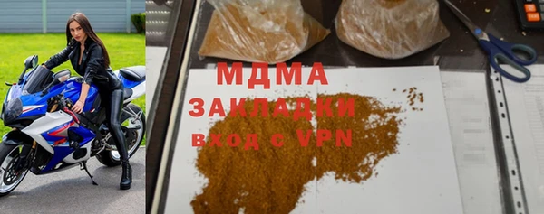 гашишное масло Липки
