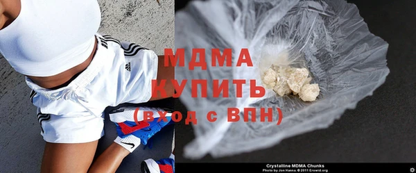 мет Струнино