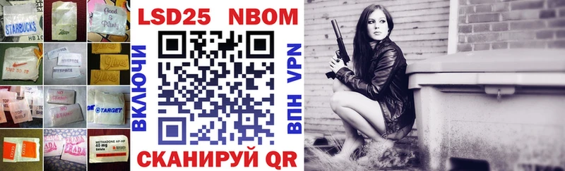 ЛСД экстази кислота Райчихинск