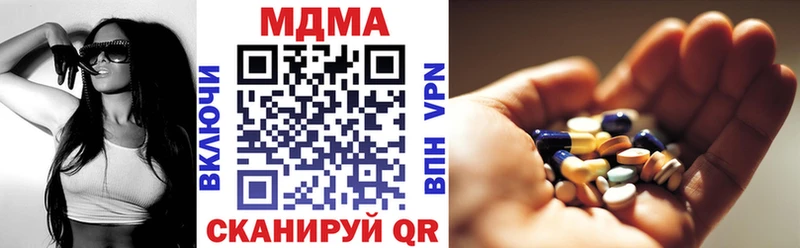 МДМА crystal  Райчихинск 
