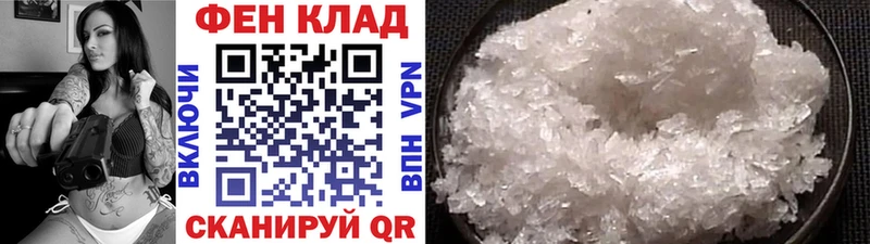 даркнет Telegram  Райчихинск  Первитин винт 