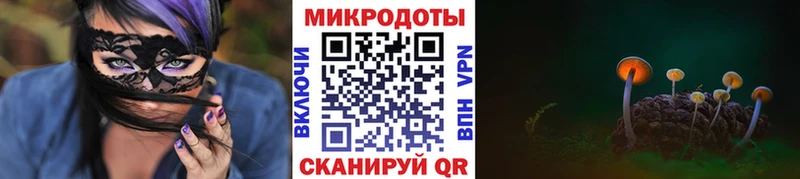 Псилоцибиновые грибы MAGIC MUSHROOMS  цена   Райчихинск 